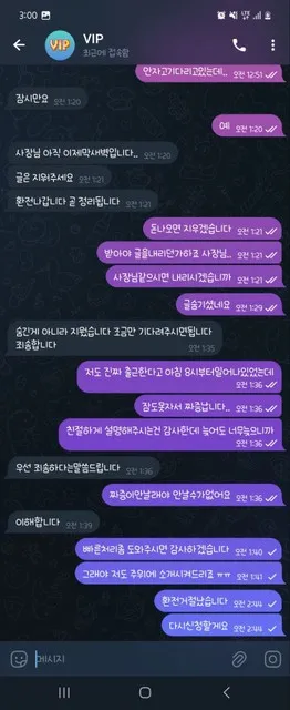 슈어맨 제보에 첨부된 이미지 6