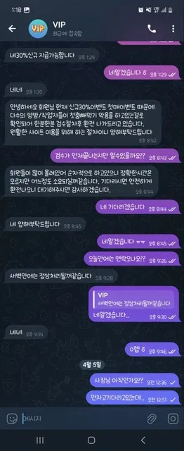 슈어맨 제보에 첨부된 이미지 7