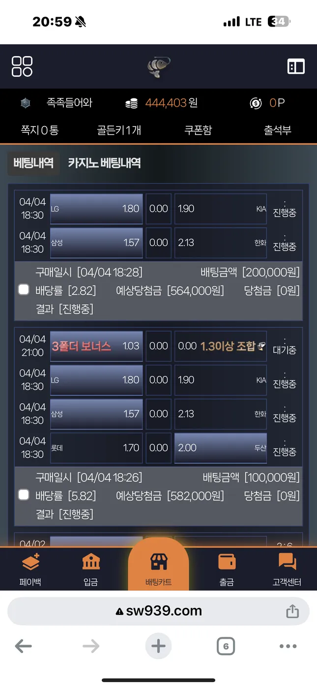 슈어맨 제보에 첨부된 이미지 1