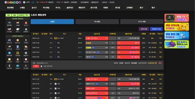 슈어맨 제보에 첨부된 이미지 1