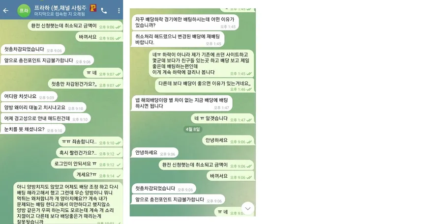슈어맨 제보에 첨부된 이미지 1