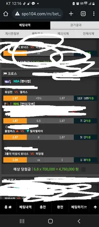슈어맨 제보에 첨부된 이미지 1