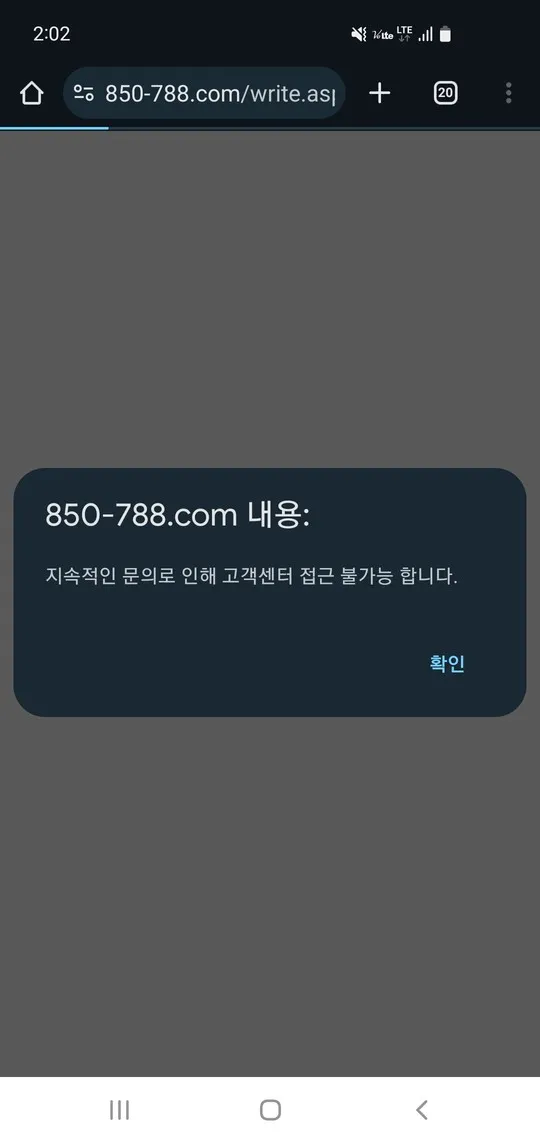 슈어맨 제보에 첨부된 이미지 4