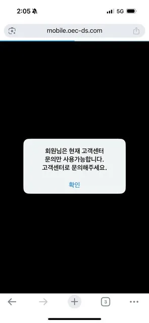 슈어맨 제보에 첨부된 이미지 1