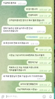 슈어맨 제보에 첨부된 이미지 2