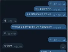 슈어맨 제보에 첨부된 이미지 2