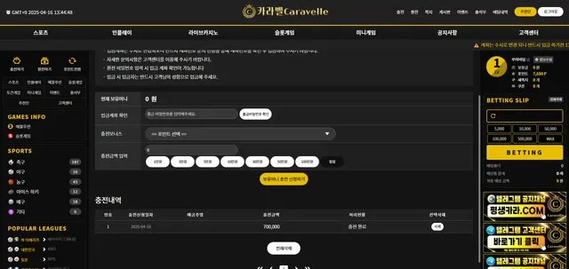 슈어맨 제보에 첨부된 이미지 2