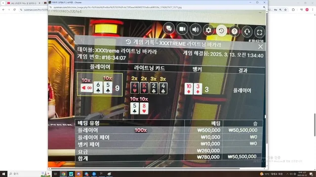 슈어맨 제보에 첨부된 이미지 2