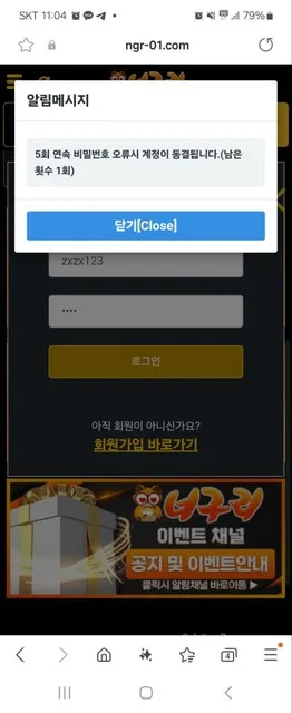 슈어맨 제보에 첨부된 이미지 1