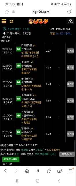슈어맨 제보에 첨부된 이미지 3