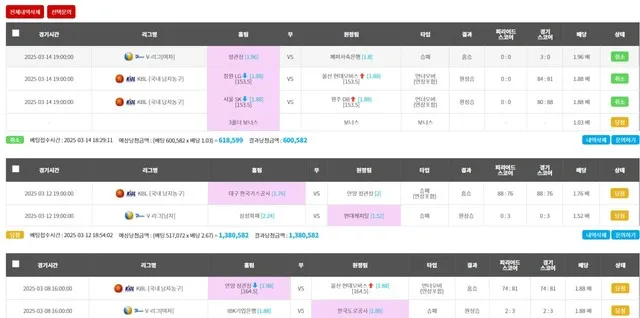슈어맨 제보에 첨부된 이미지 3