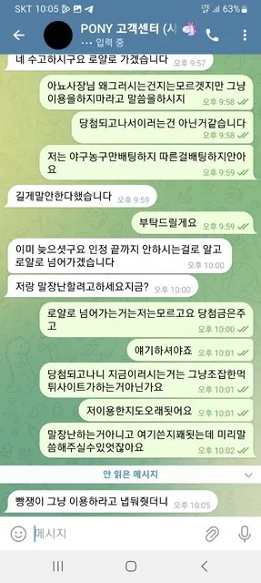 슈어맨 제보에 첨부된 이미지 2