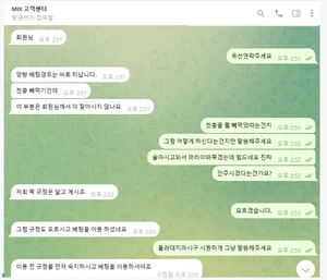 슈어맨 제보에 첨부된 이미지 1