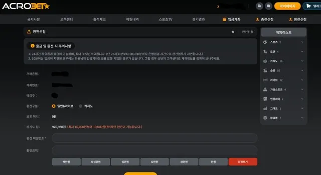 슈어맨 제보에 첨부된 이미지 2