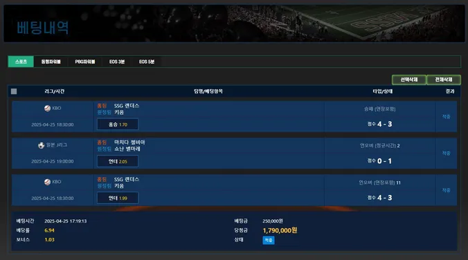 슈어맨 제보에 첨부된 이미지 2