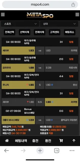 슈어맨 제보에 첨부된 이미지 1