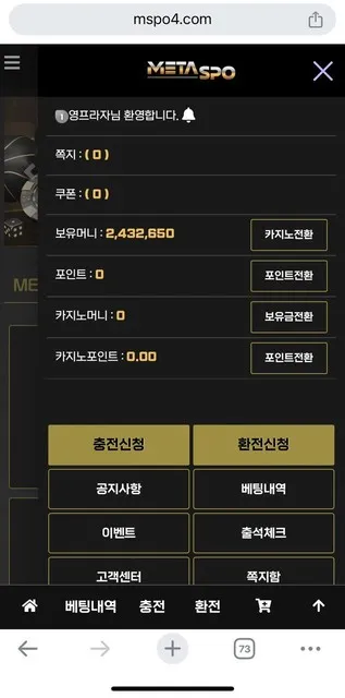 슈어맨 제보에 첨부된 이미지 2