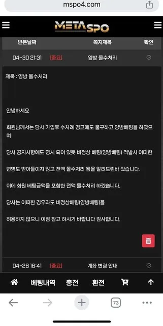 슈어맨 제보에 첨부된 이미지 3