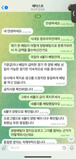 슈어맨 제보에 첨부된 이미지 4