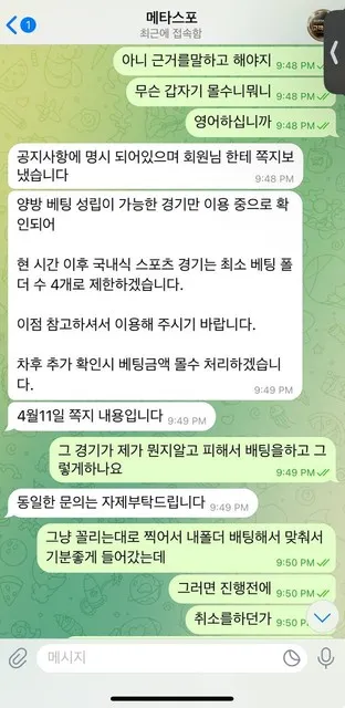 슈어맨 제보에 첨부된 이미지 5