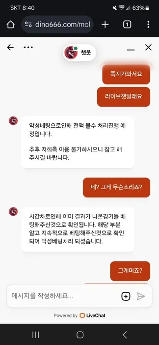 슈어맨 제보에 첨부된 이미지 1