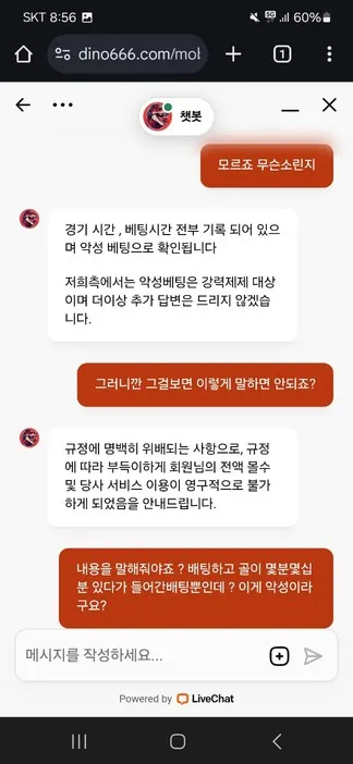 슈어맨 제보에 첨부된 이미지 10