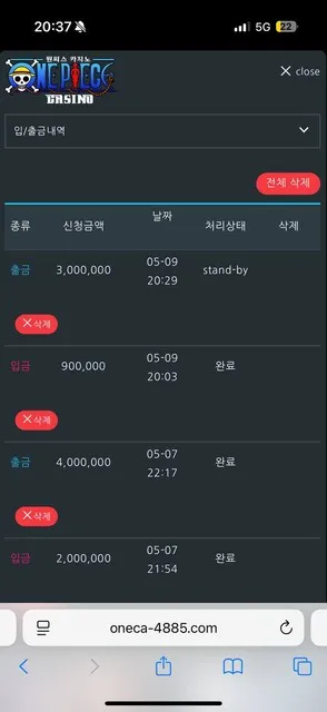 슈어맨 제보에 첨부된 이미지 1