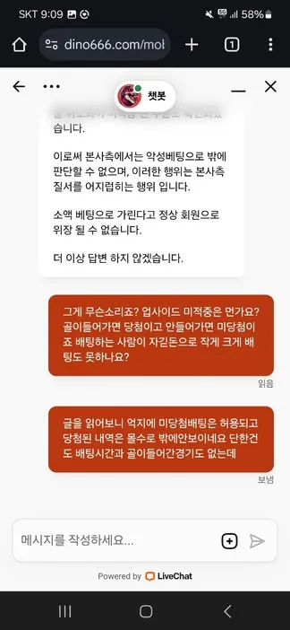 슈어맨 제보에 첨부된 이미지 15