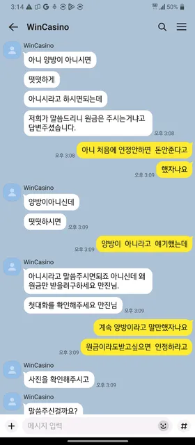 슈어맨 제보에 첨부된 이미지 4