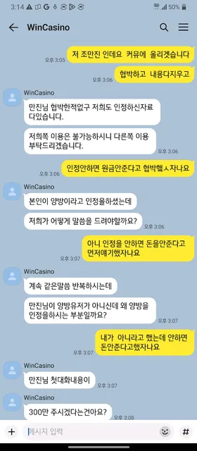 슈어맨 제보에 첨부된 이미지 1
