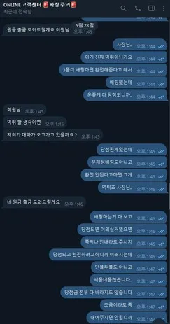 슈어맨 제보에 첨부된 이미지 2