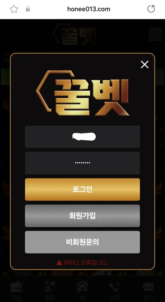 슈어맨 제보에 첨부된 이미지 1