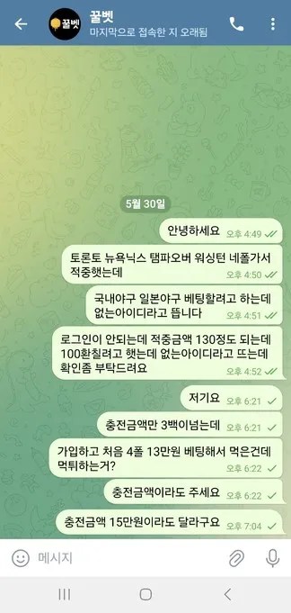 슈어맨 제보에 첨부된 이미지 2
