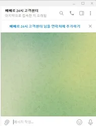 슈어맨 제보에 첨부된 이미지 1