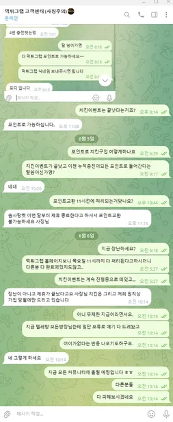 슈어맨 제보에 첨부된 이미지 1