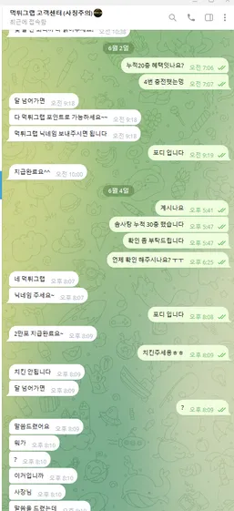 슈어맨 제보에 첨부된 이미지 3