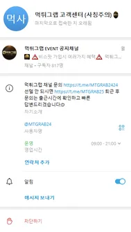 슈어맨 제보에 첨부된 이미지 4