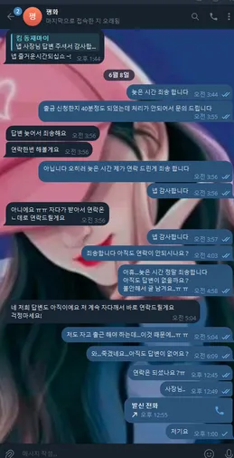슈어맨 제보에 첨부된 이미지 3