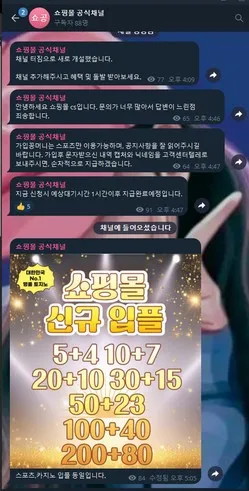 슈어맨 제보에 첨부된 이미지 4