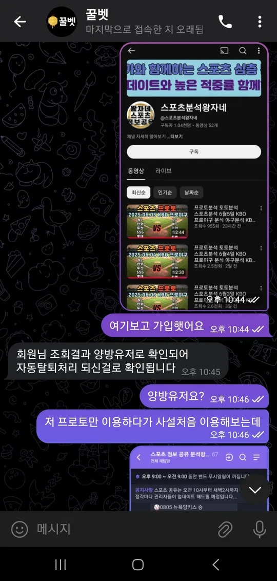 슈어맨 제보에 첨부된 이미지 7