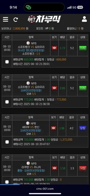 슈어맨 제보에 첨부된 이미지 3