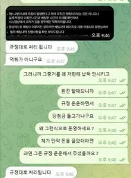 슈어맨 제보에 첨부된 이미지 4