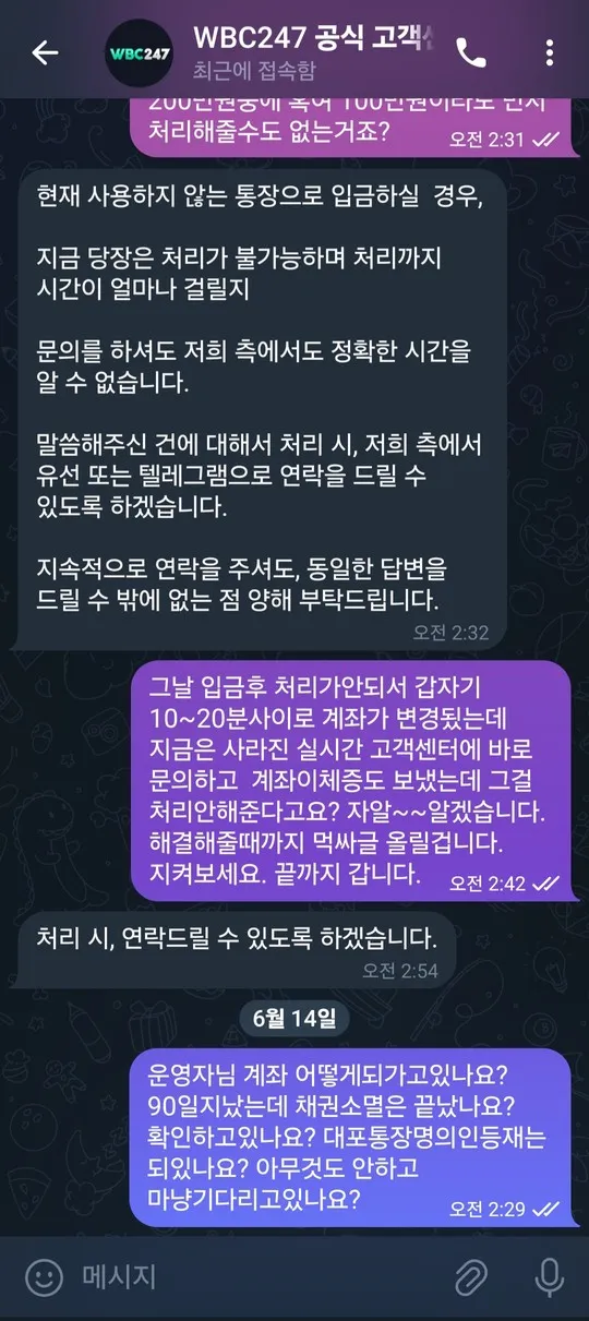 슈어맨 제보에 첨부된 이미지 4
