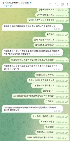 슈어맨 제보에 첨부된 이미지 1