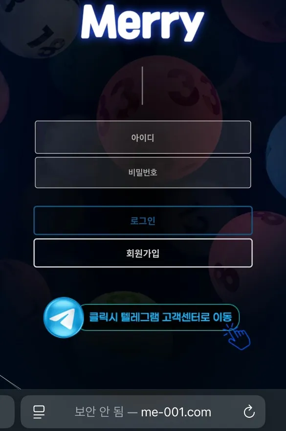 슈어맨 제보에 첨부된 이미지 1