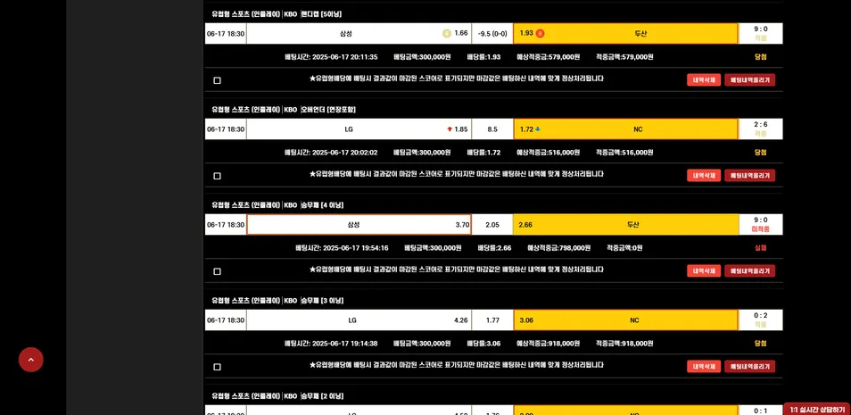 슈어맨 제보에 첨부된 이미지 2