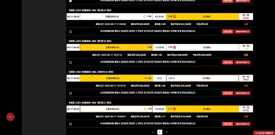 슈어맨 제보에 첨부된 이미지 4