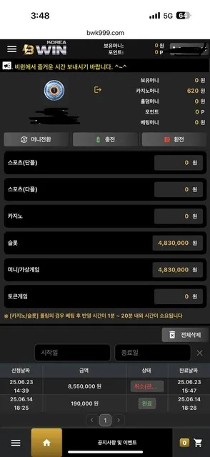 슈어맨 제보에 첨부된 이미지 1