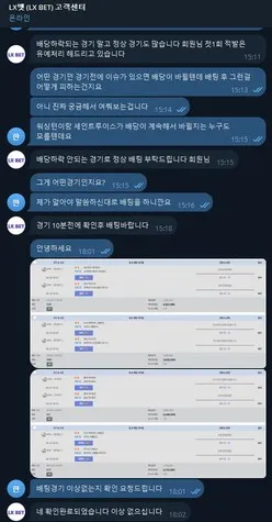 슈어맨 제보에 첨부된 이미지 2