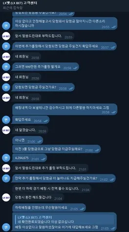 슈어맨 제보에 첨부된 이미지 4